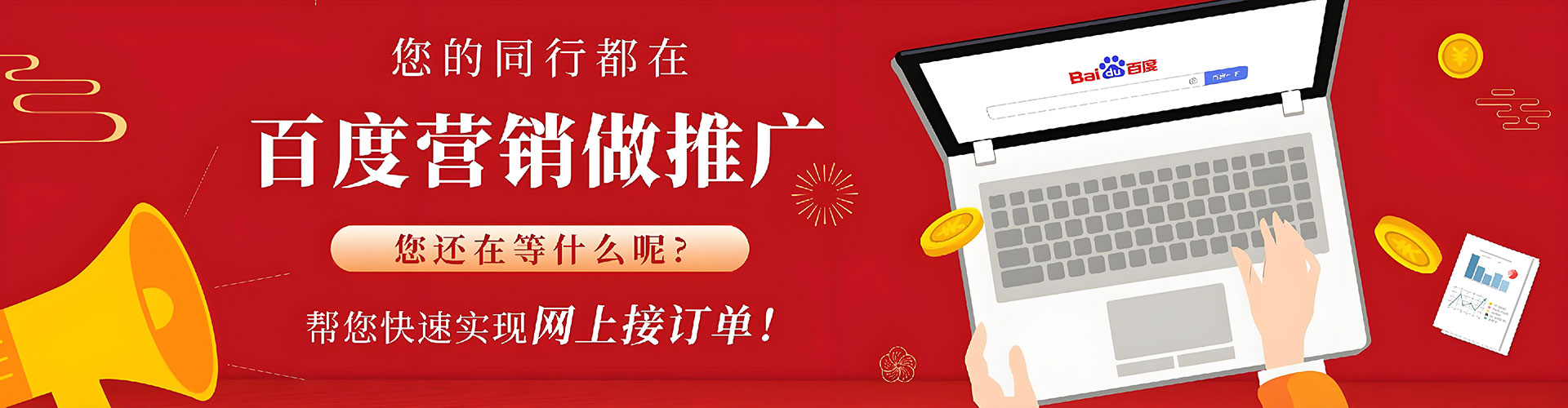 卧龙微博信息流